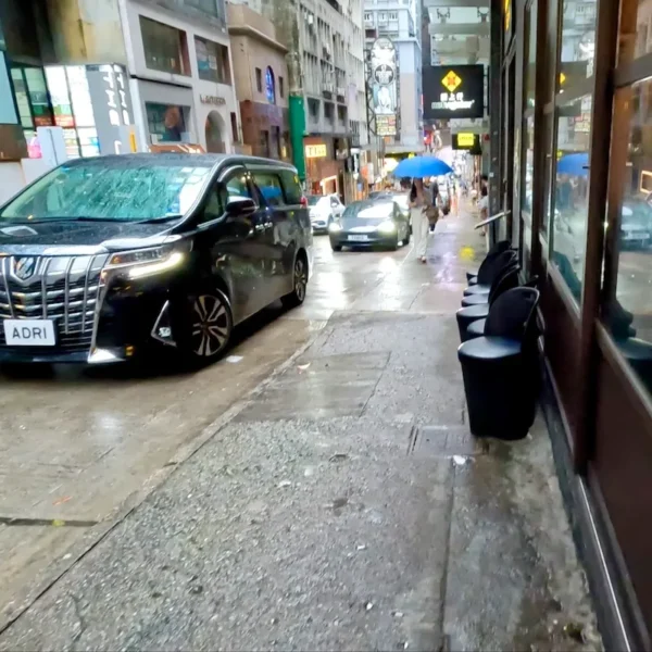 中環の坂道